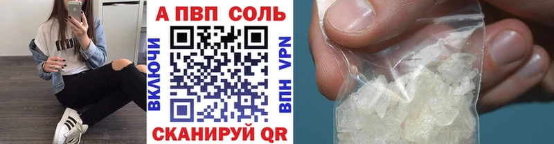 Альфа ПВП СК КРИС  Мариинский Посад 