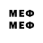 Метадон methadone JustBlods