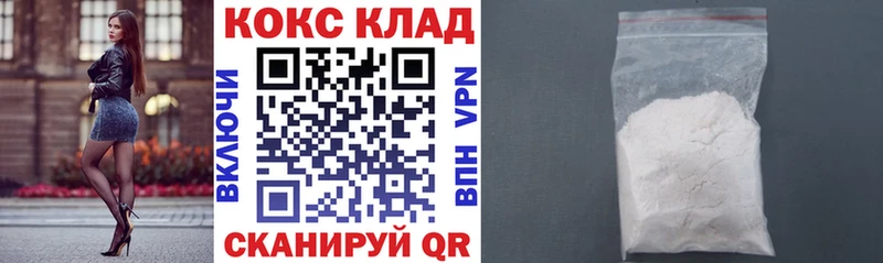 Кокаин Fish Scale  Мариинский Посад 