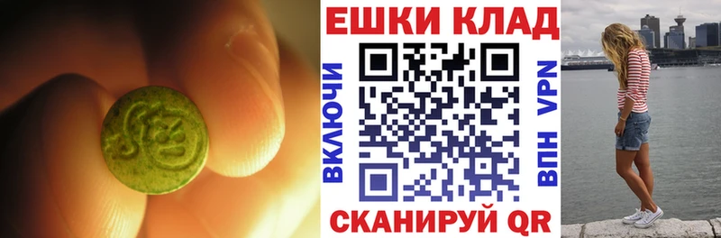 ЭКСТАЗИ Дубай  Мариинский Посад 
