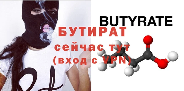 гашиш Балахна