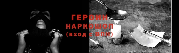 гашиш Балахна