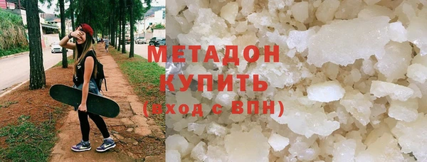 гашиш Балахна