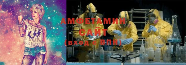 альфа пвп Баксан