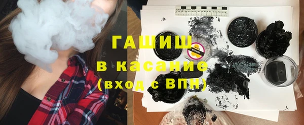 кокаин премиум Семёнов
