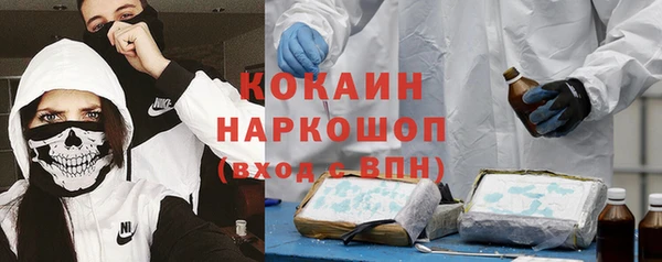 скорость mdpv Балабаново