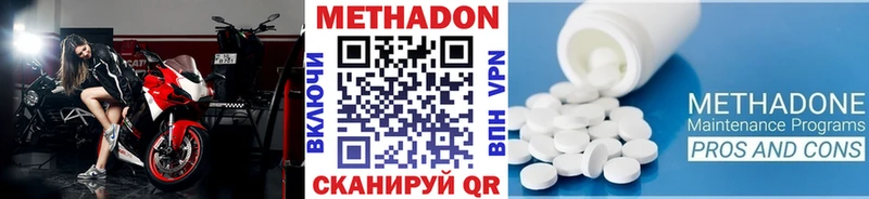 Метадон белоснежный  Мариинский Посад 