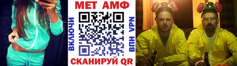 гидра зеркало Мариинский Посад Метамфетамин Декстрометамфетамин 99.9% цена
