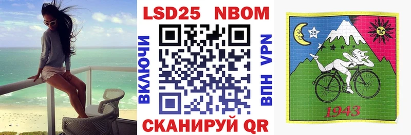Марки N-bome 1,8мг Мариинский Посад