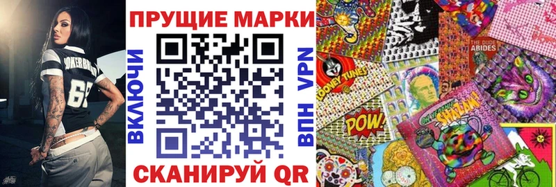 Наркотические марки 1,8мг  гидра зеркало  Мариинский Посад  где найти  
