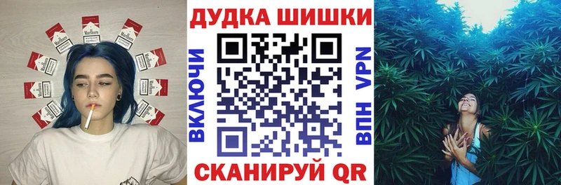 KRAKEN ONION  Мариинский Посад  Бошки марихуана план  где купить наркотик 